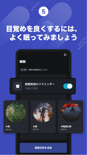 screenshots_5