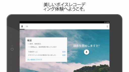 screenshots_5