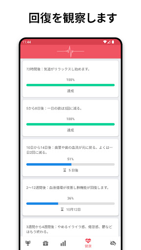 screenshots_5