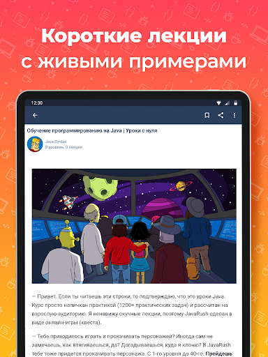 screenshots_10