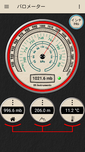 screenshots_8