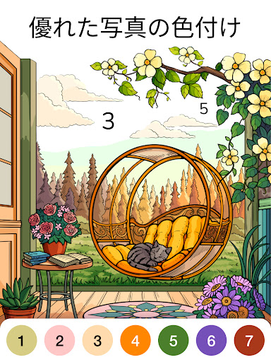 screenshots_21