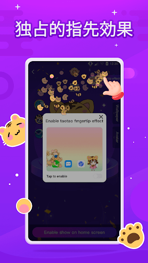 screenshots_4