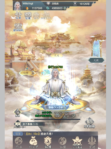 screenshots_12
