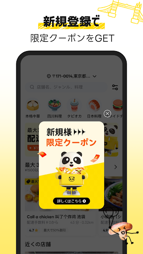 screenshots_8