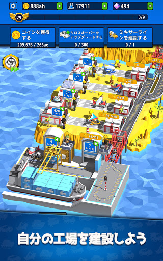 screenshots_8