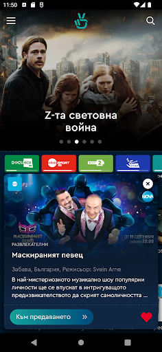 screenshots_7
