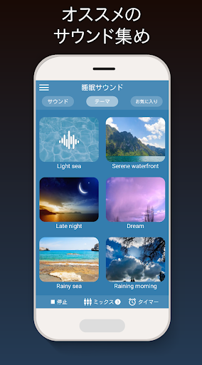 screenshots_2