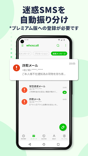 screenshots_2