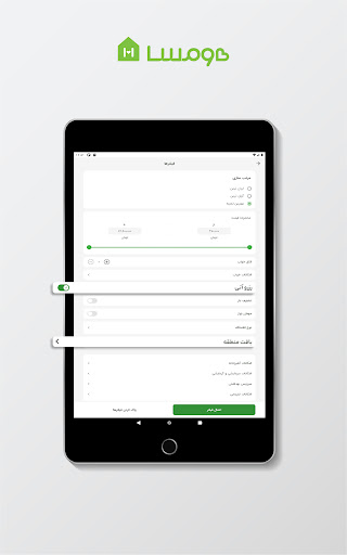 screenshots_13