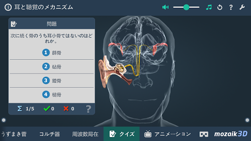 screenshots_4