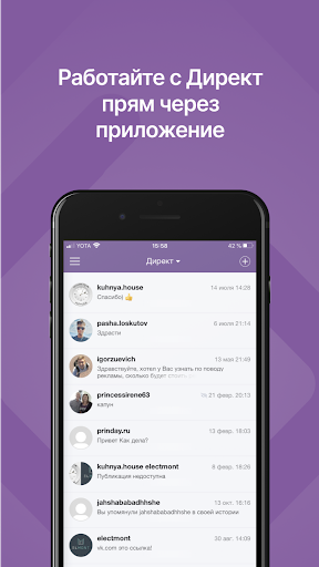 screenshots_2