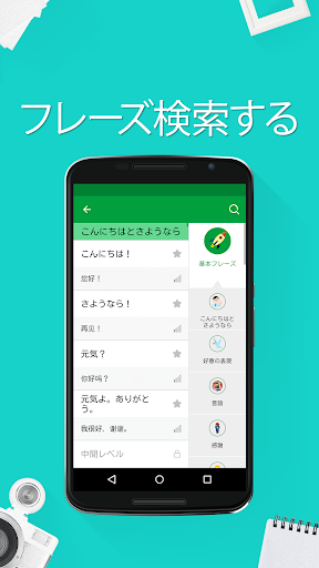 screenshots_4