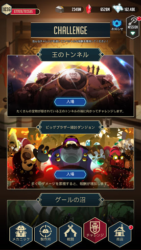 screenshots_4