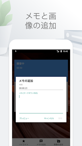 screenshots_2