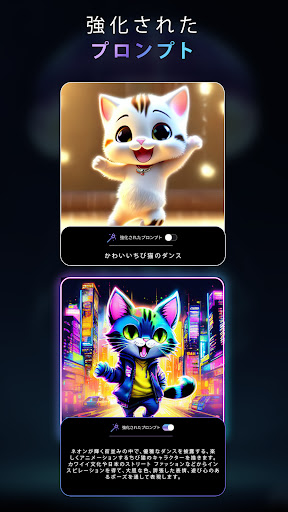 screenshots_3