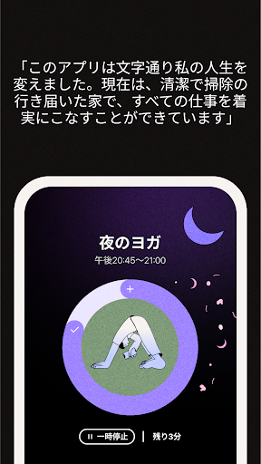 screenshots_7