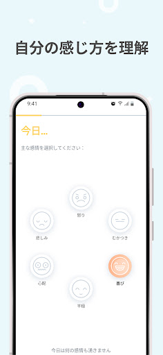 screenshots_3