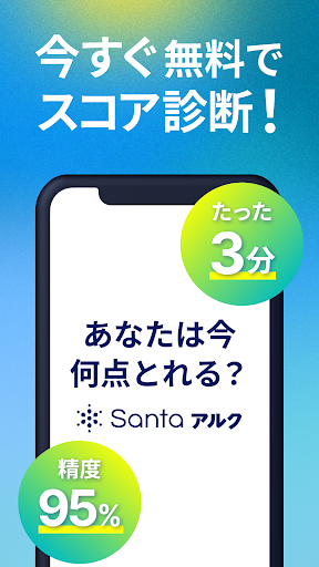 screenshots_5