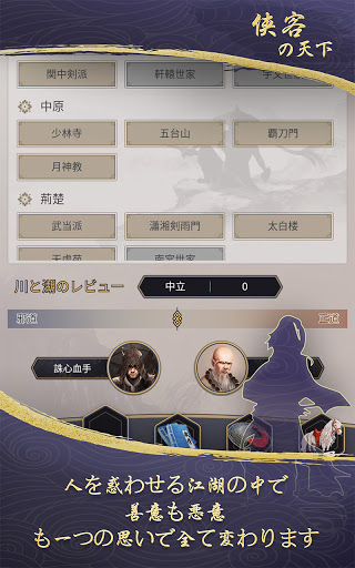 screenshots_8