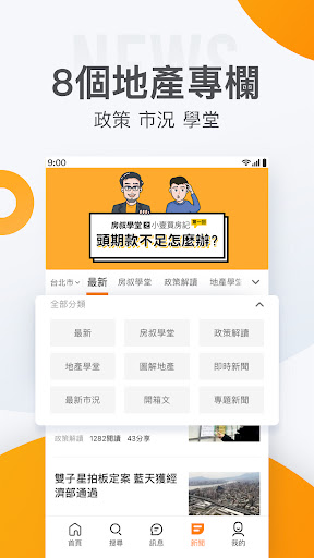 screenshots_6