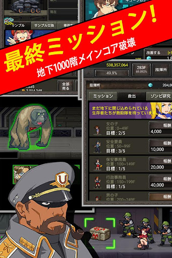 screenshots_5