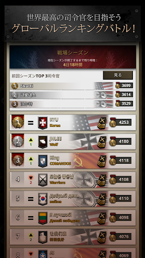 screenshots_6