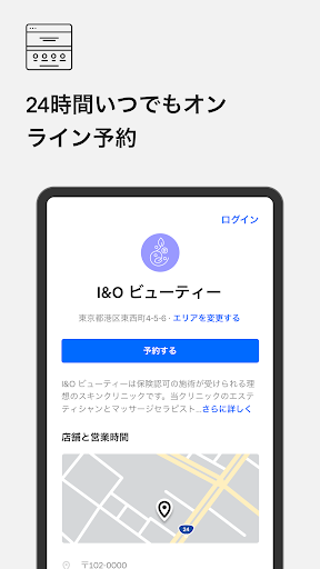 screenshots_3