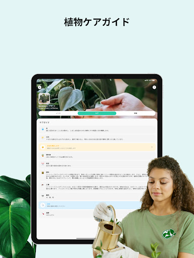 screenshots_14