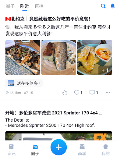 screenshots_9