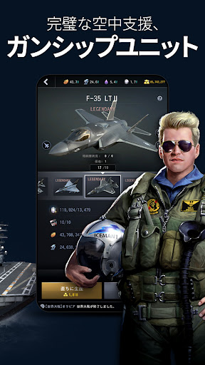 screenshots_16
