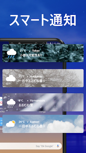 screenshots_5