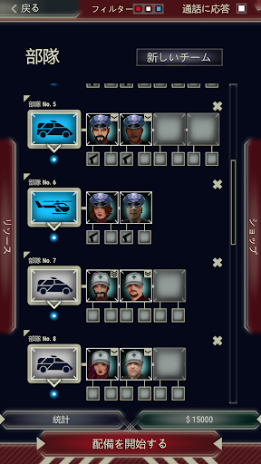 screenshots_3