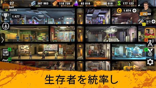 screenshots_12