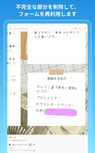 screenshots_18