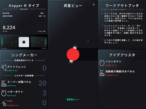 screenshots_11