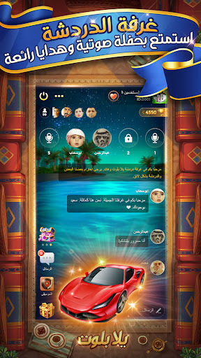 screenshots_19