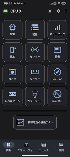 screenshots_0