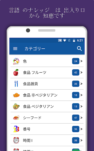 screenshots_8