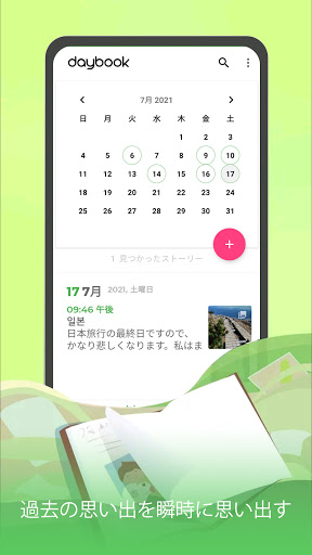 screenshots_1