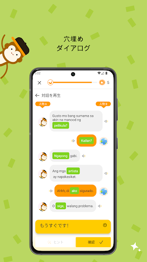screenshots_5