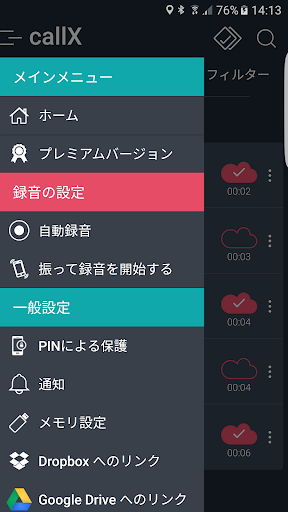 screenshots_4