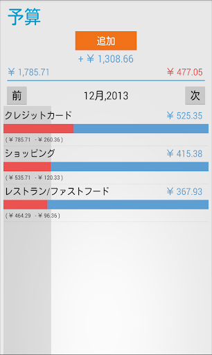 screenshots_3