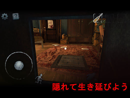 screenshots_12