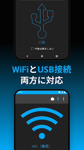screenshots_8