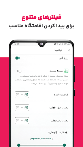 screenshots_21