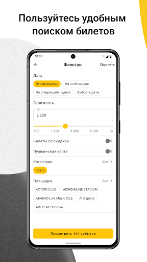 screenshots_2