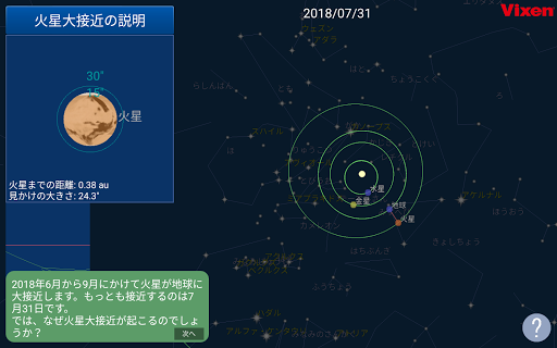 screenshots_6