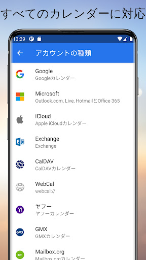screenshots_6