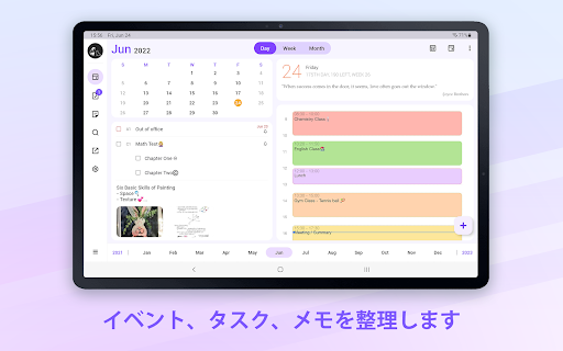 screenshots_13